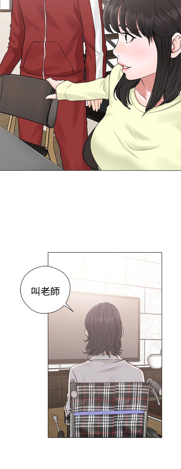 第20話 - 第8.jpg页