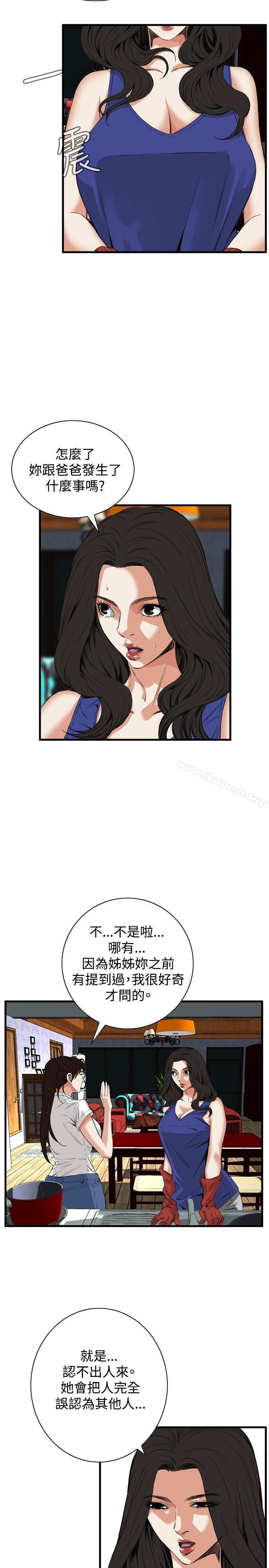 第46話 - 第9.jpg页