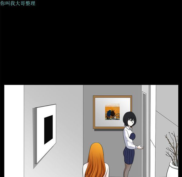 第 8 话 - 第97.jpg页