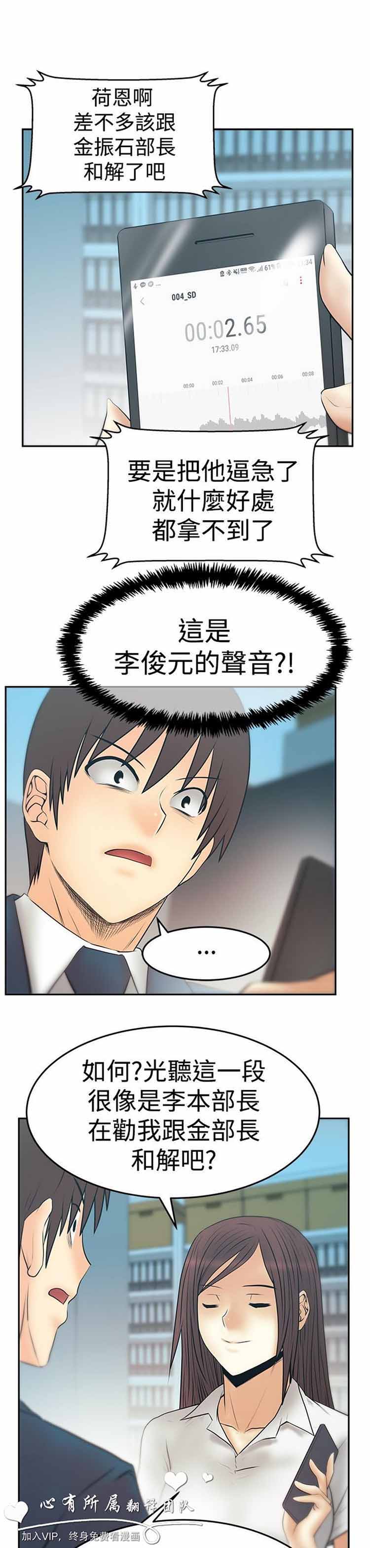 第 60 话 - 第21.jpg页
