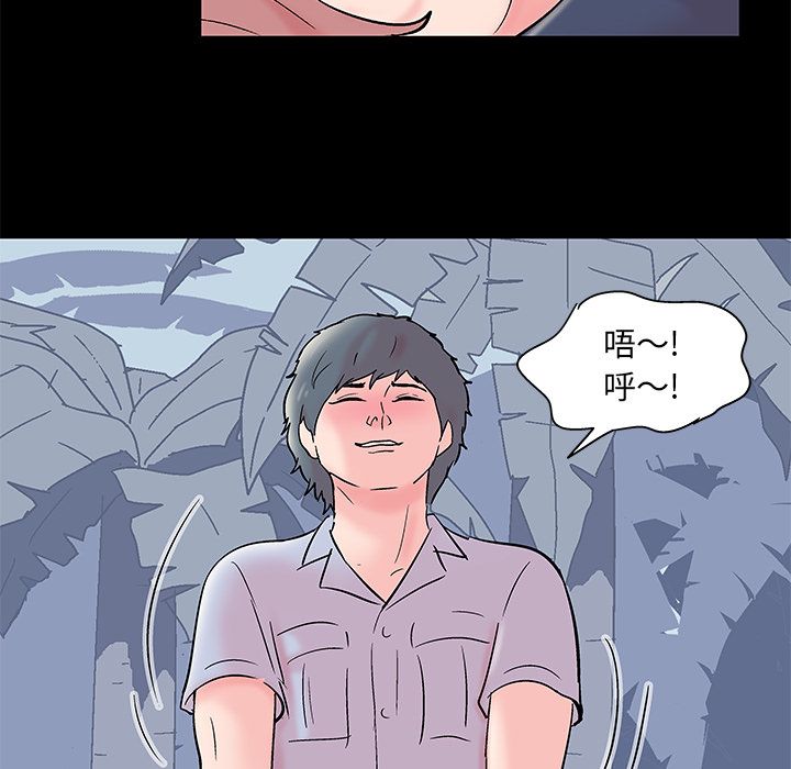 第68话 - 第77.jpg页