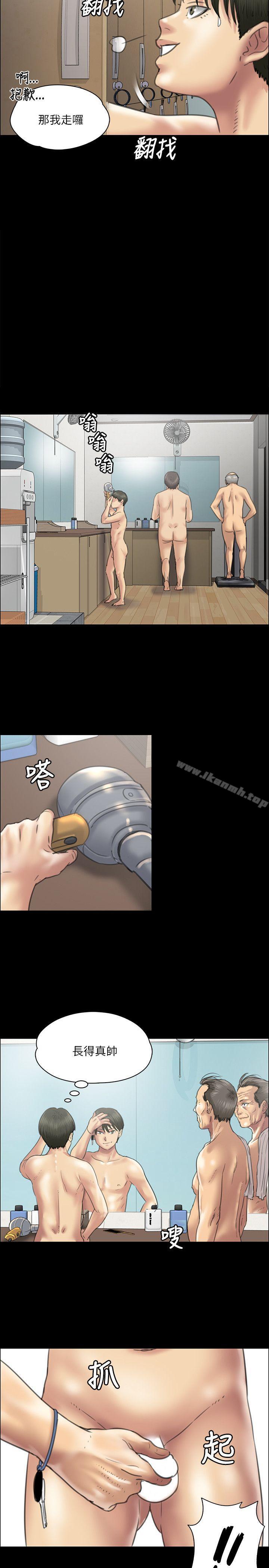第38話 - 第17.jpg页