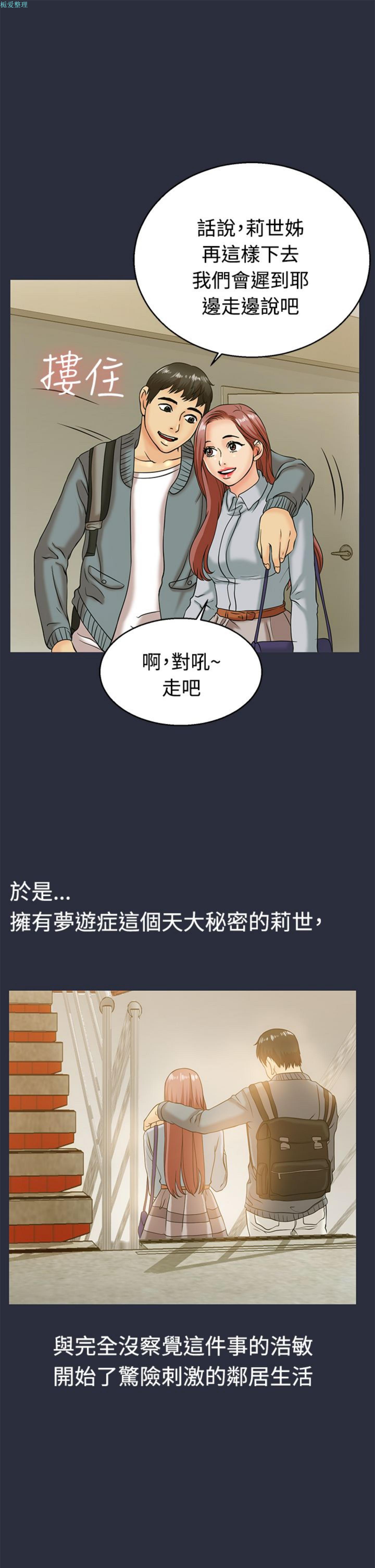 第 11 话
