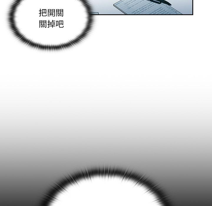 第1話 - 第153.jpg页