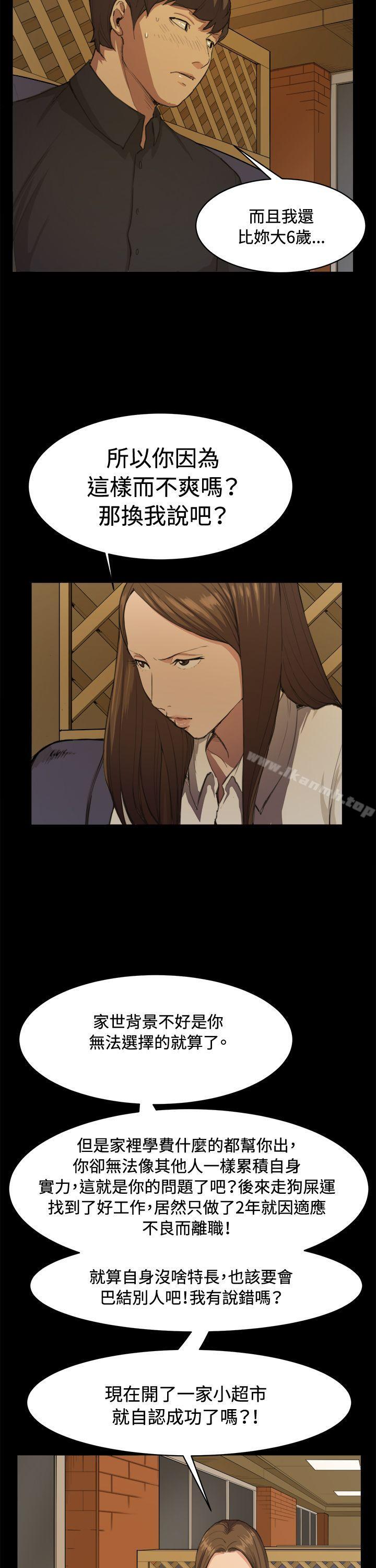 第10話 - 第17.jpg页