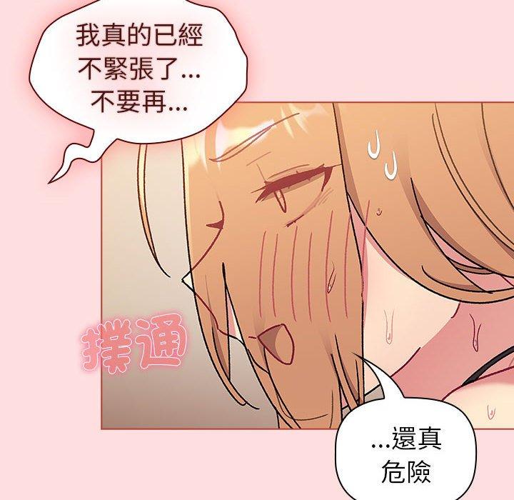 第90话 - 第86.jpg页