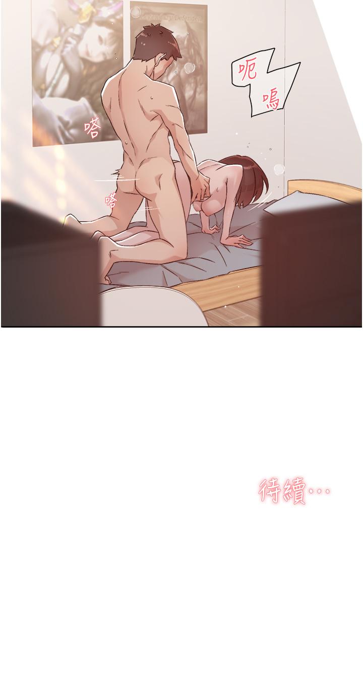 第73話-我想再感受一次 - 第40.jpg页