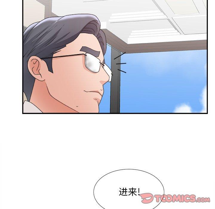 第 32 话 - 第84.jpg页