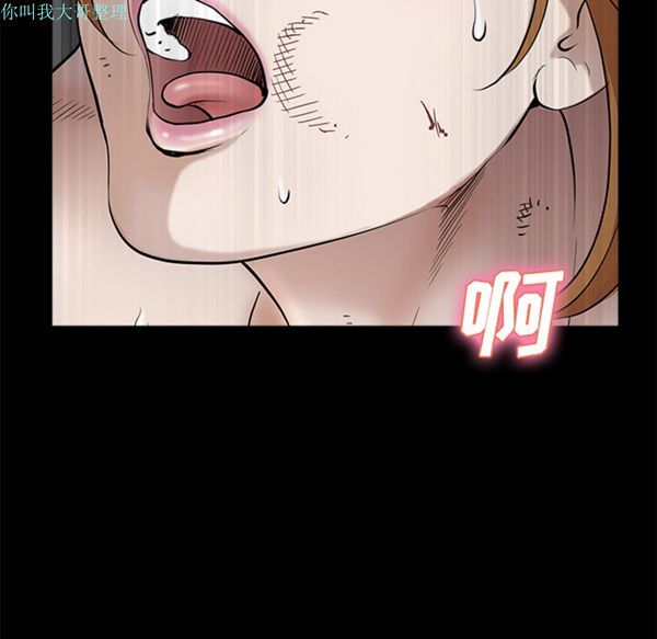 第 11 话 - 第11.jpg页
