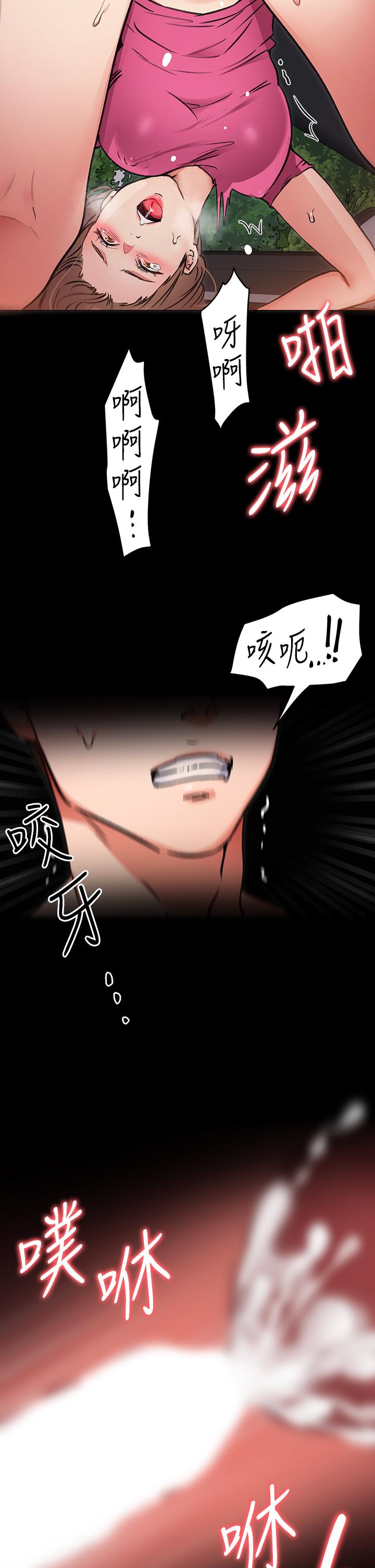 第6話-戶外車震到高潮 - 第22.jpg页