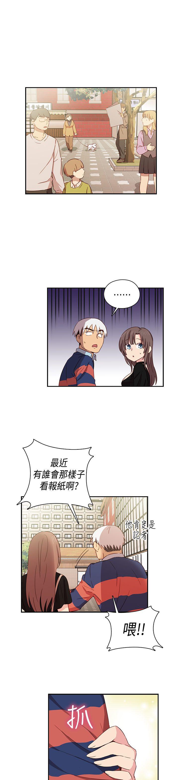 第 36 话 - 第6.jpg页