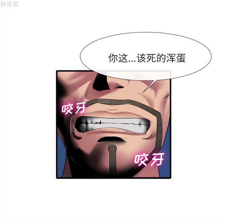 第 18 话 - 第16.jpg页