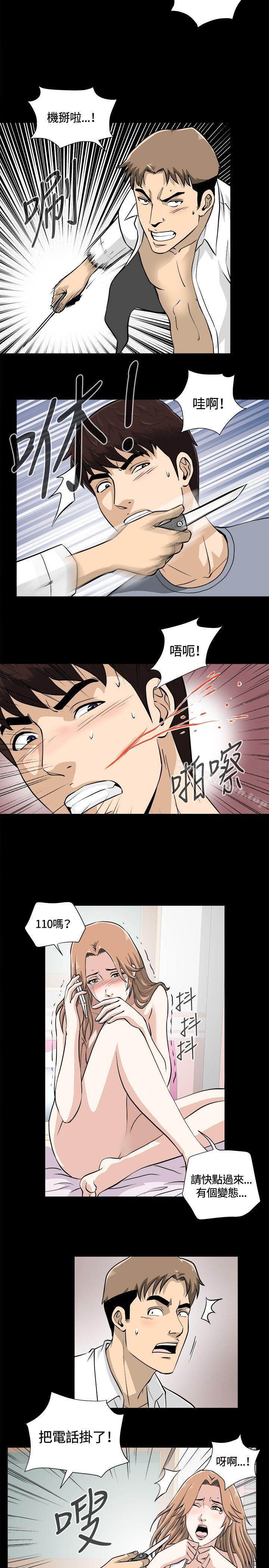 第11話 - 第11.jpg页