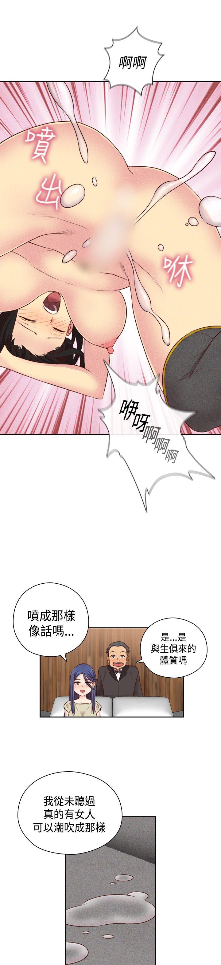 第 56 话 - 第19.jpg页