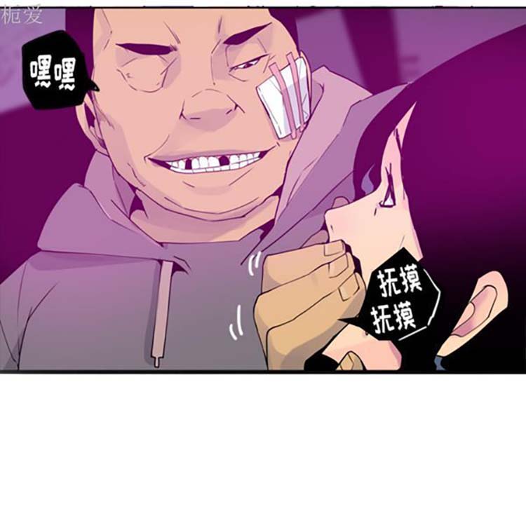 第 15 话 - 第73.jpg页