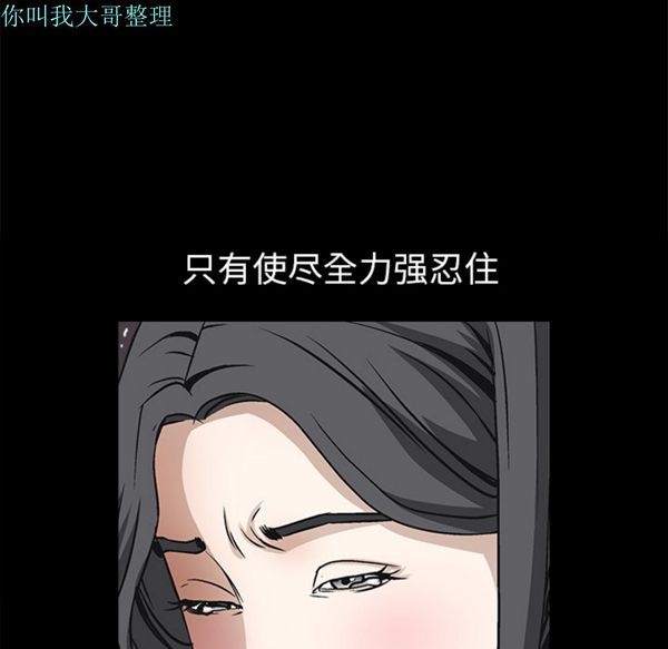 第 10 话 - 第74.jpg页