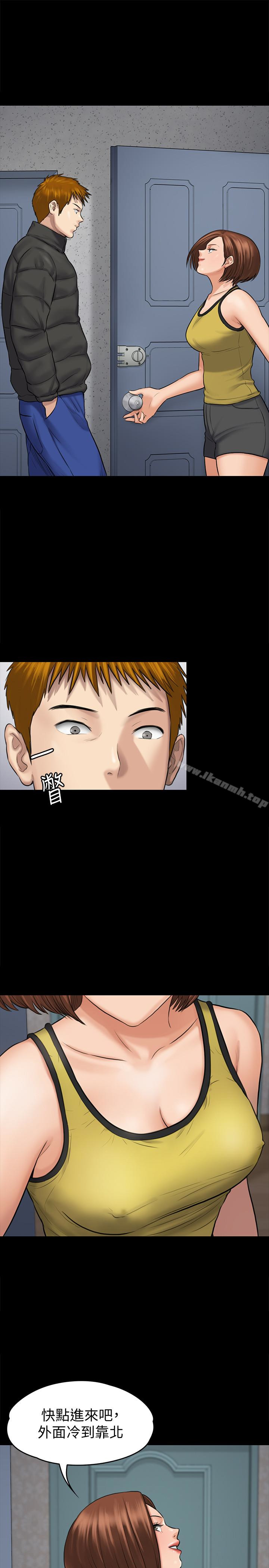 第108話-想上達莉的眼鏡仔 - 第4.jpg页