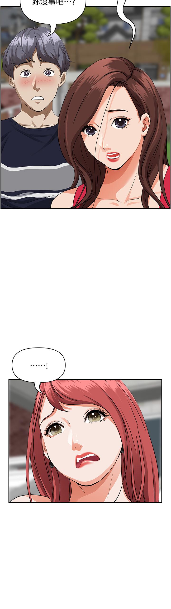 第55話-俊碩，我好害怕 - 第45.jpg页