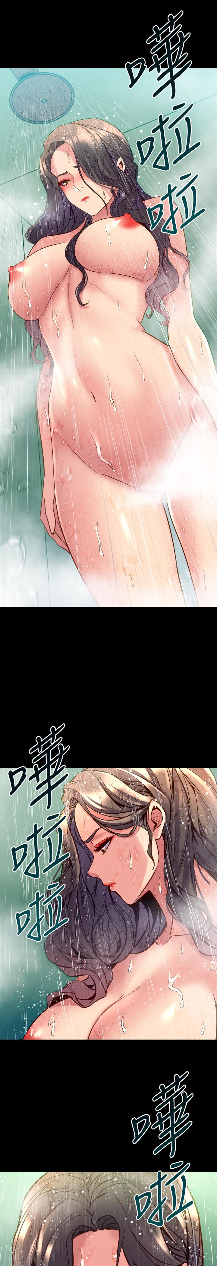 第45话 老婆依赖我的样子 - 第33.jpg页