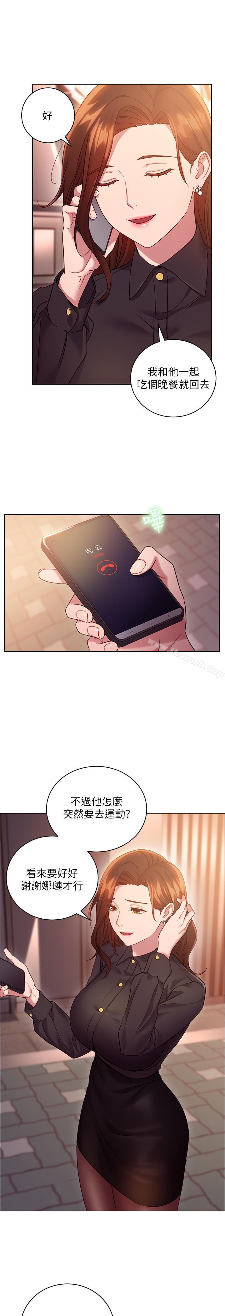 第16話-你這樣一直挑逗我... - 第5.jpg页