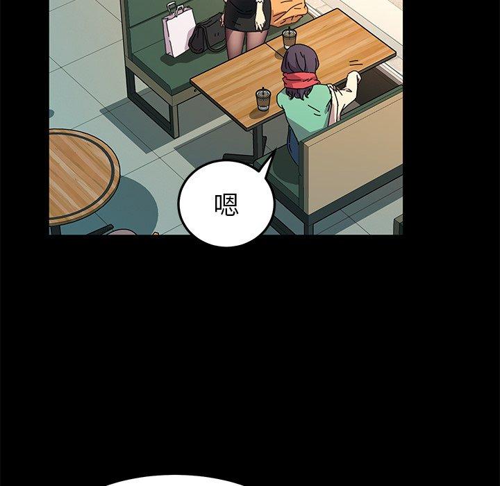 第64话 - 第103.jpg页