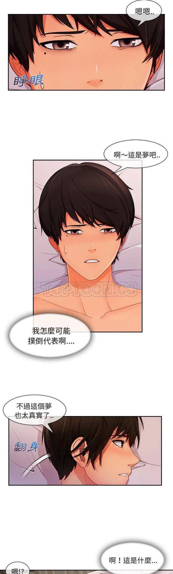 第 35 话 - 第22.jpg页
