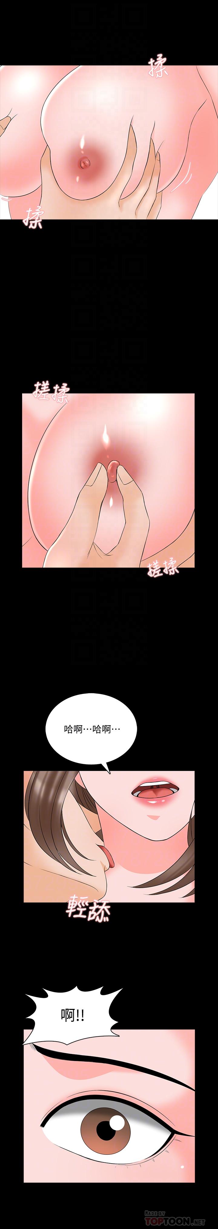 第45话-熟练的学生 - 第18.jpg页