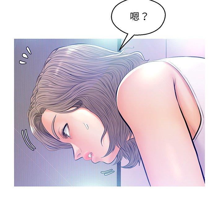 第 13 话 - 第134.jpg页