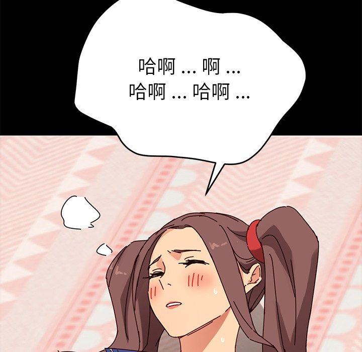 第25话 - 第151.jpg页
