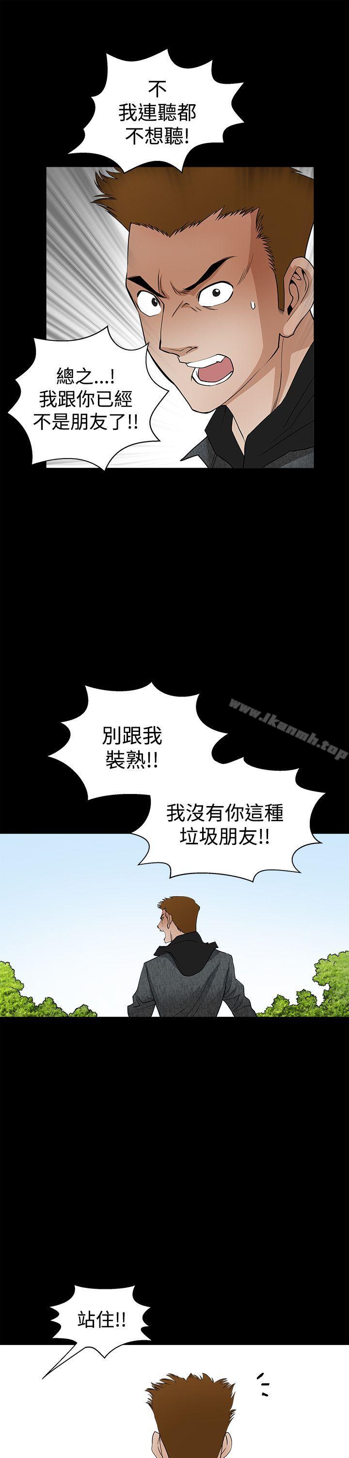 第2季 第27話 - 第16.jpg页
