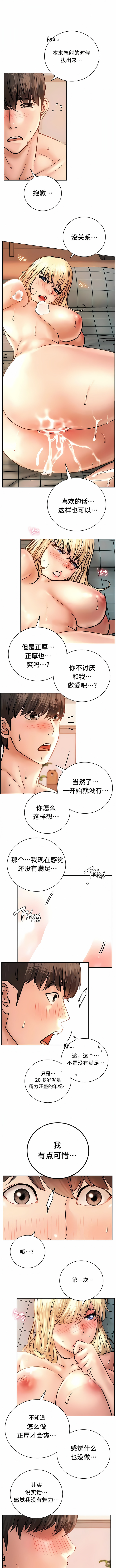 第47话 - 第1.jpg页