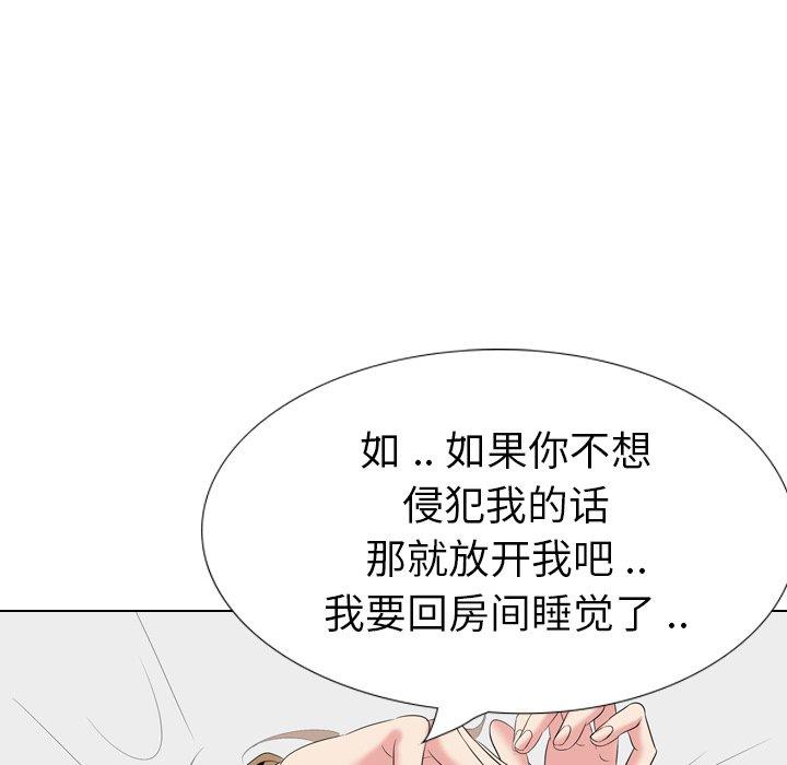 第 29 话 - 第145.jpg页