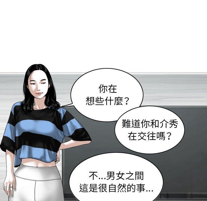 第14話 - 第28.jpg页