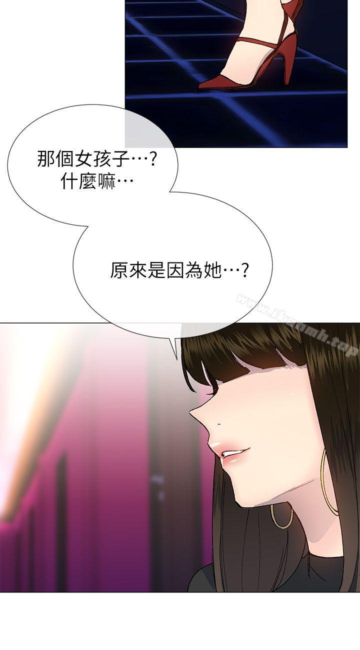第24话 - 第24.jpg页
