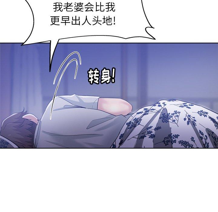 第 3 话 - 第57.jpg页