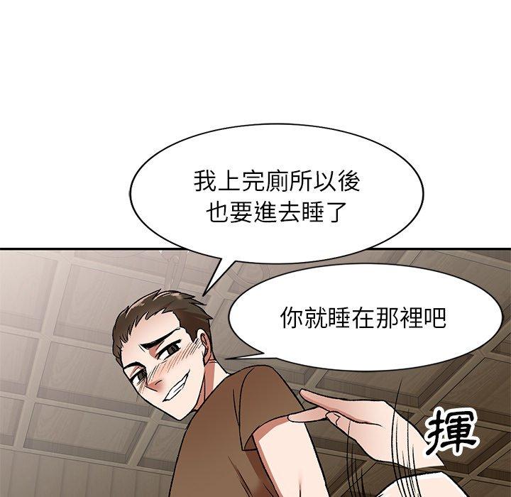 第3話 - 第97.jpg页