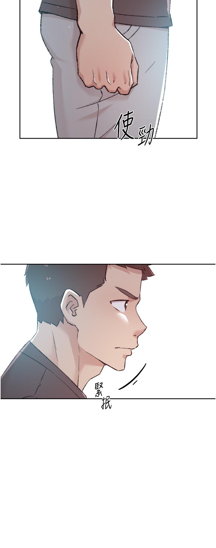 第80話-原來我想要的人是你 - 第39.jpg页