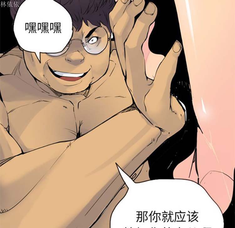 第 14 话 - 第13.jpg页