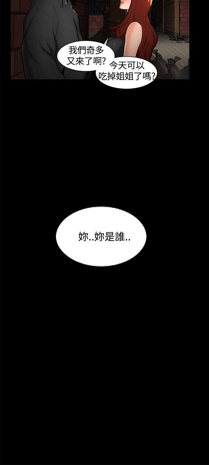 第 1 话