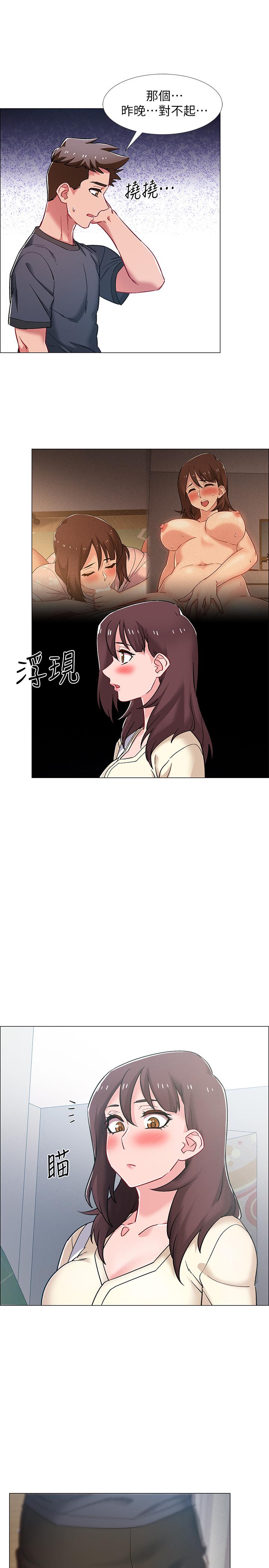第20話-沉浸在遲來的新體驗中 - 第34.jpg页