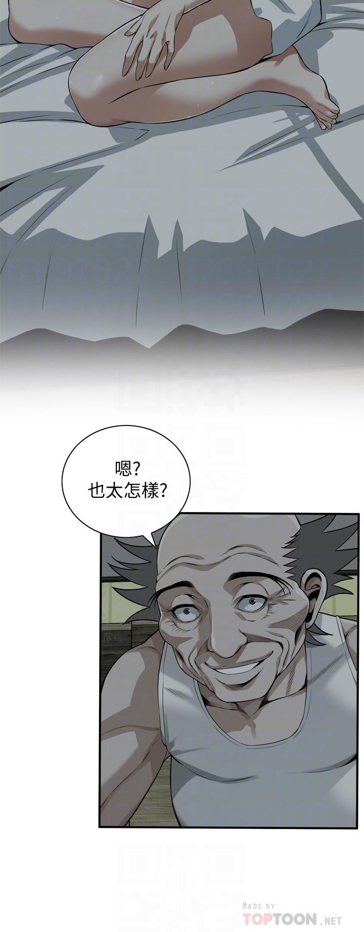 第195話(第3季)-羞恥感馬上就變成快感 - 第6.jpg页
