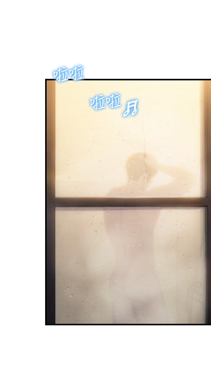 第18話-這個打賭我一定要贏 - 第53.jpg页