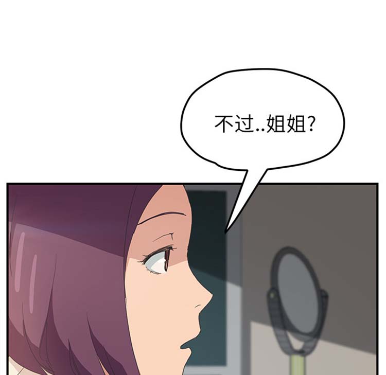 第 47 话 - 第79.jpg页