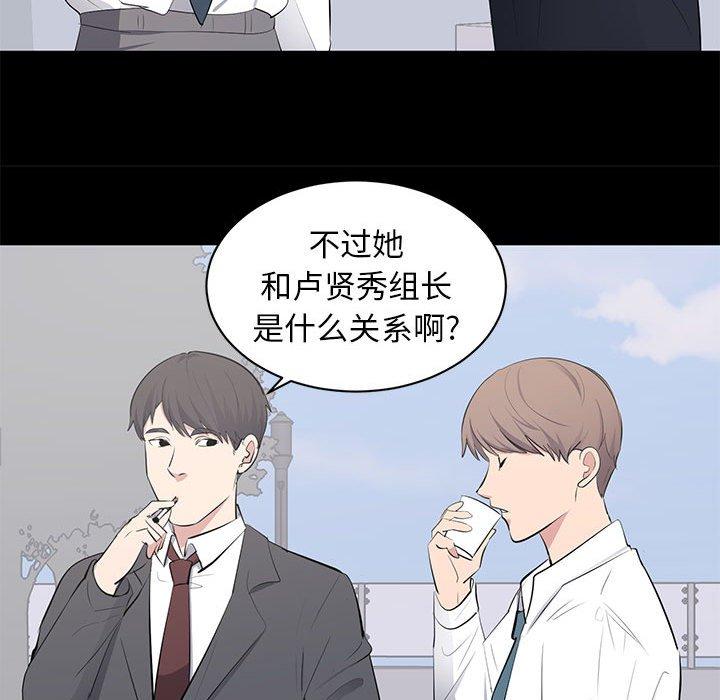 第 13 话 - 第59.jpg页