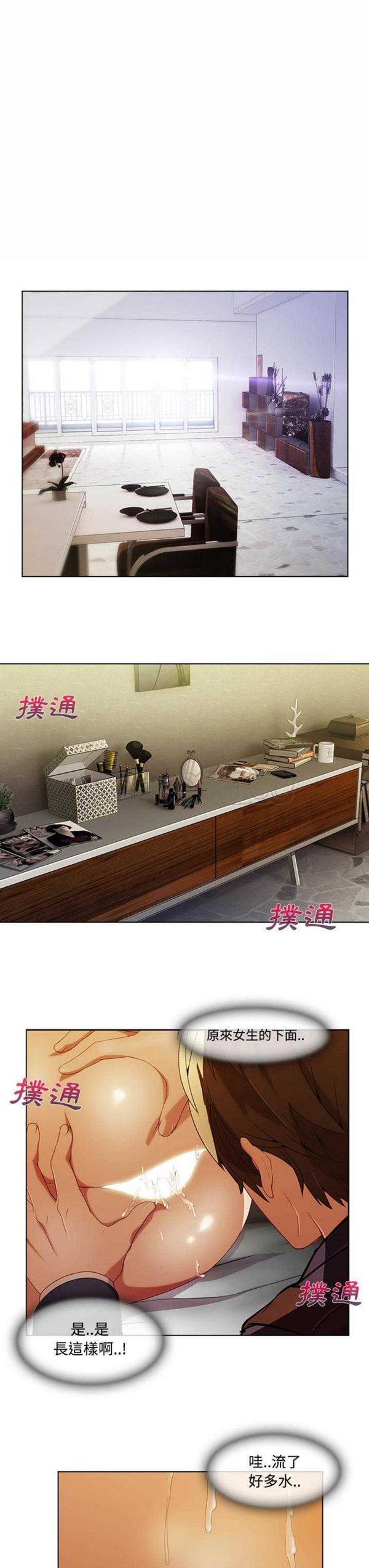 第 14 话 - 第1.jpg页