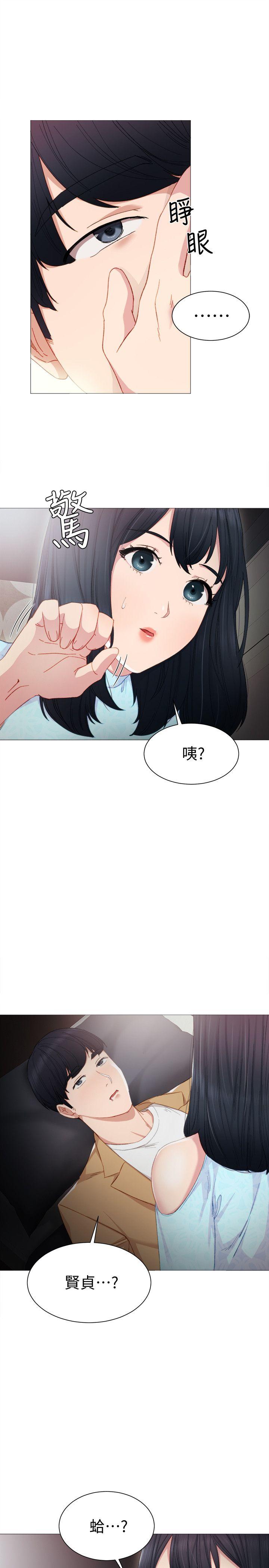 第4話-越界的師生關係 - 第28.jpg页