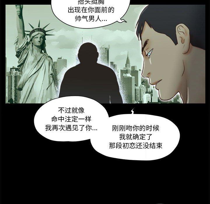 第21话 - 第73.jpg页