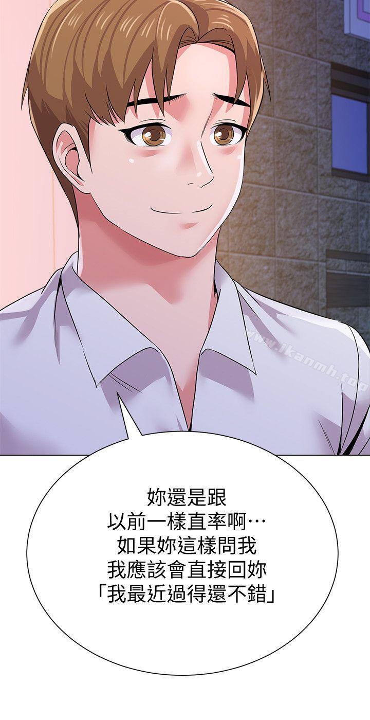 第16话-我可以上那个老师吗? - 第7.jpg页