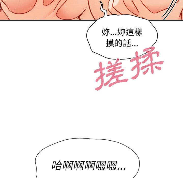第32话 - 第21.jpg页