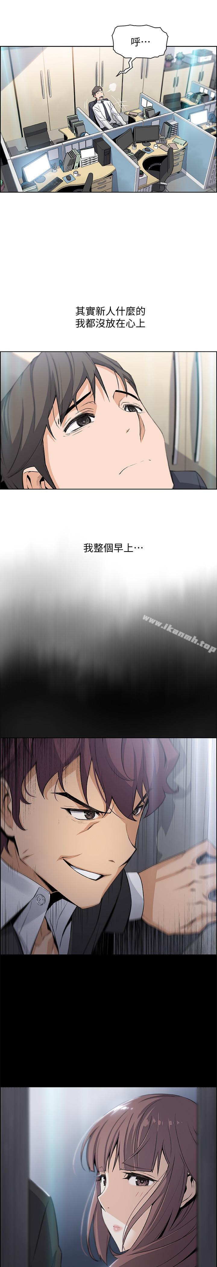 第14話-有超暴力身材的新人登場 - 第22.jpg页